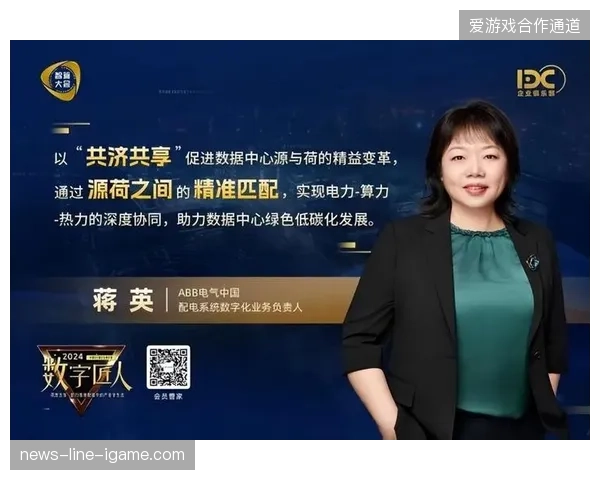 大型体育赛事运营模式正从重资产转播转向轻量化云端分发