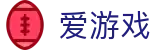 爱游戏-igame官网 - 品牌运营中心